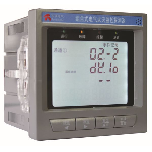TRFA-901系列電氣火災(zāi)監(jiān)控探測(cè)器（嵌入式安裝）