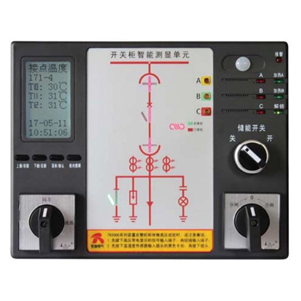 TR2000-E開關(guān)柜智能測(cè)顯單元